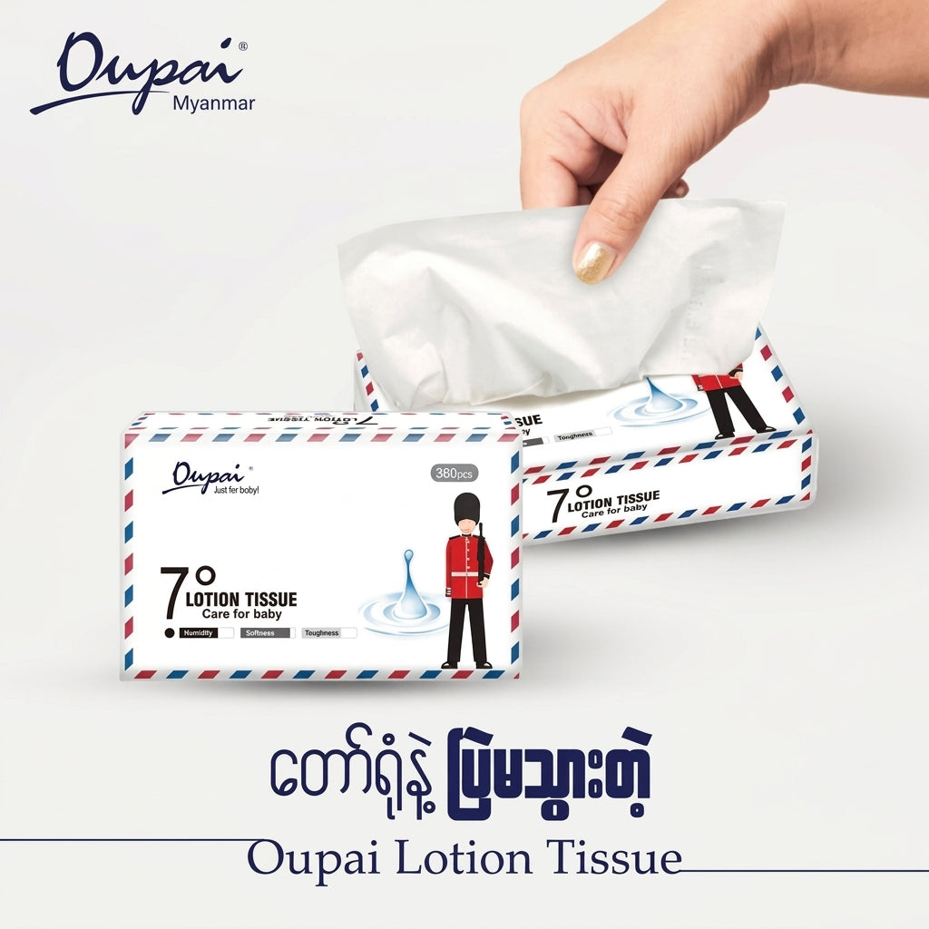 Oupai Lotion Tissue 360pcs