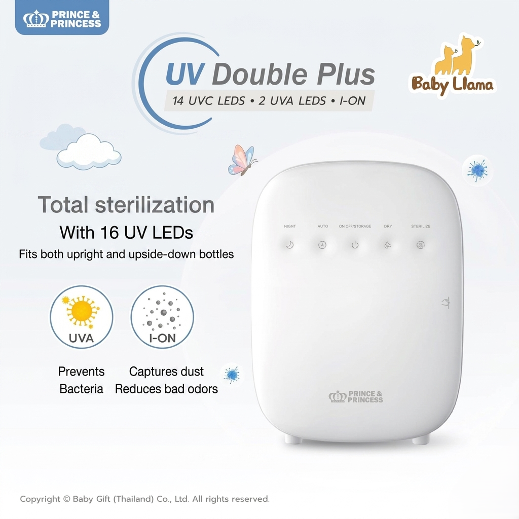 Prince & Princess UV Double Plus (14UVC)