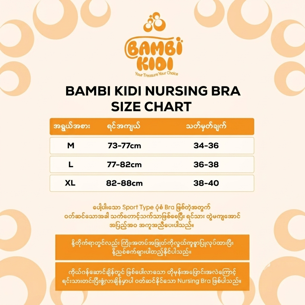Bambi Kidi 2in1 Nursing Bra XL L M