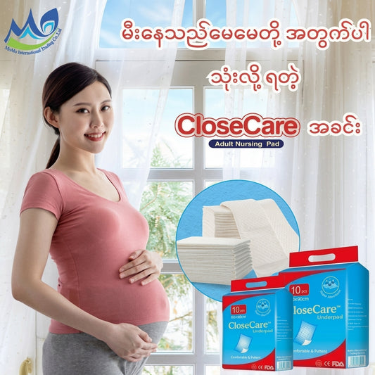 Closecare Underpad 10Pcs (60*90cm)