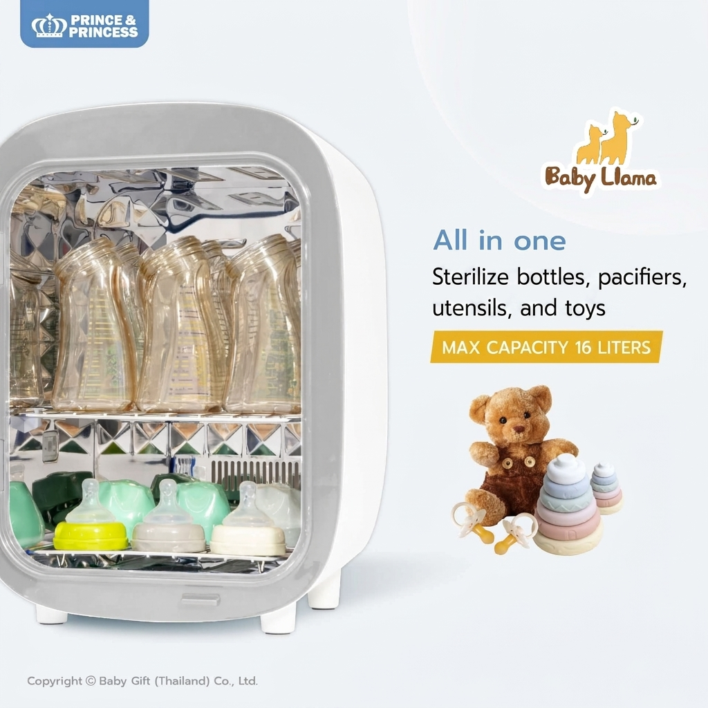 Prince & Princess UV Double Plus (14UVC)
