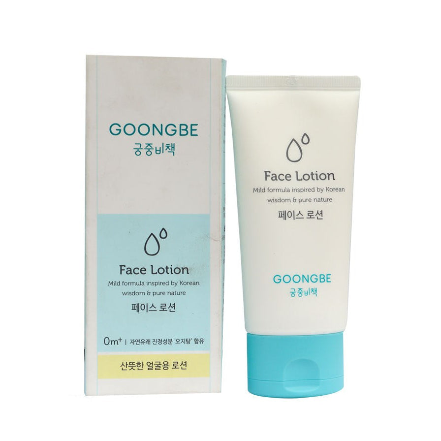 GOONGBE Face Lotion 80ml