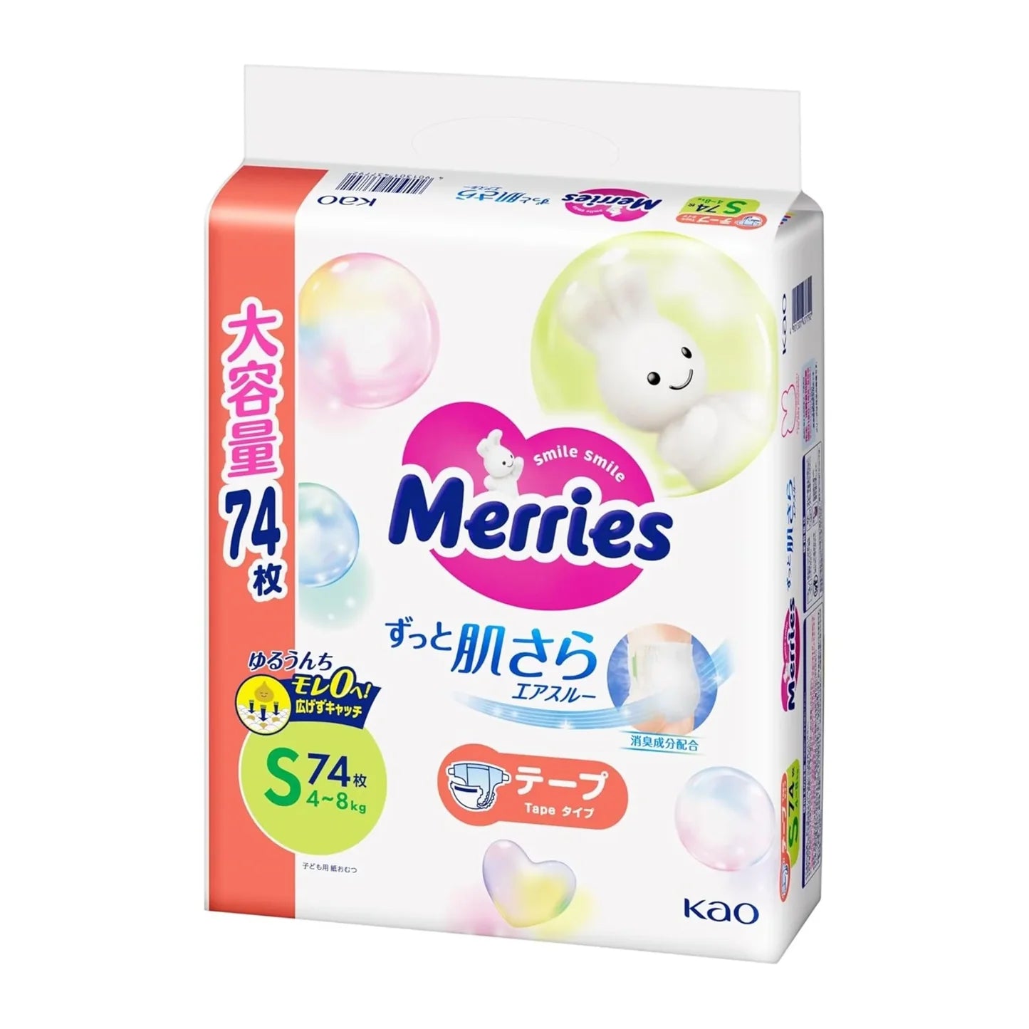 Merries Baby Diaper