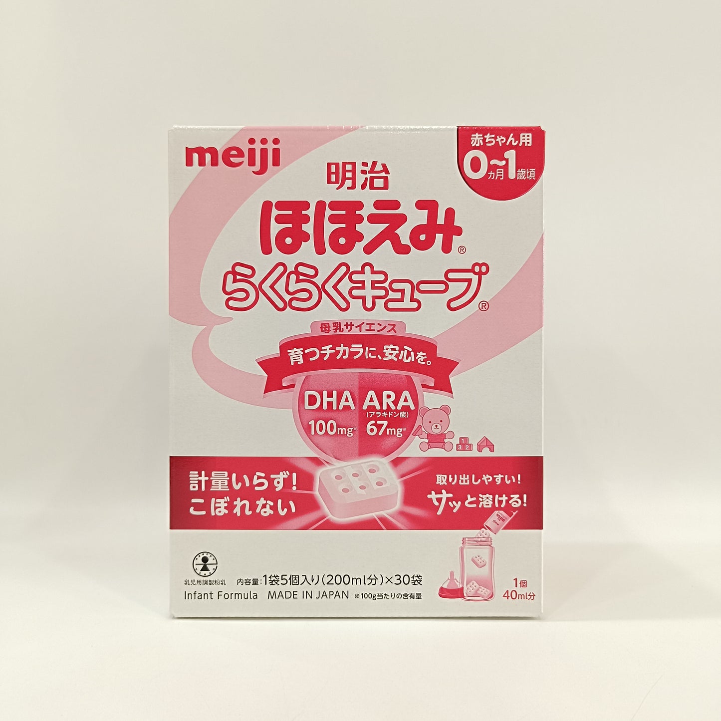 Meiji Milk Cube 30Pcs