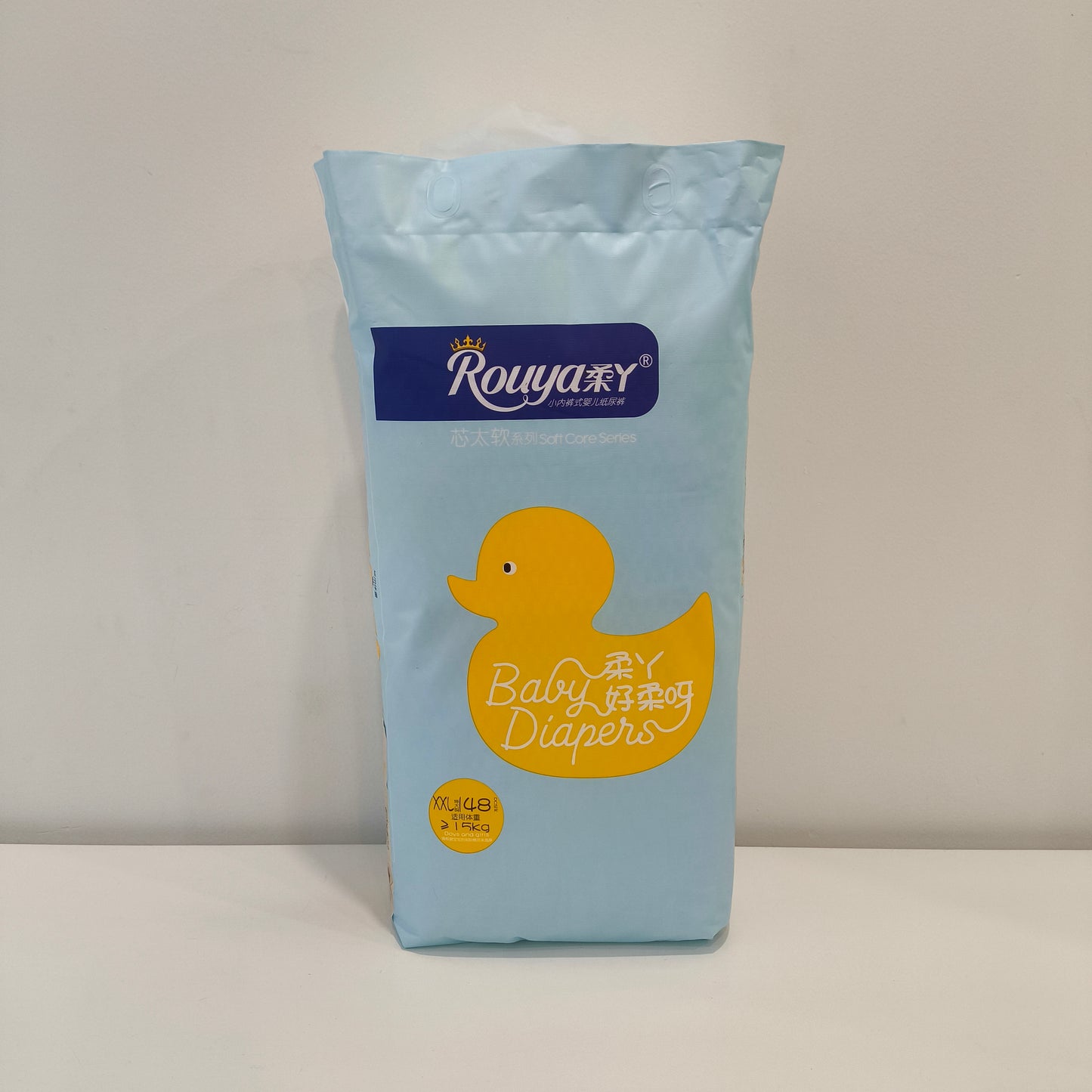 Rouya Diaper