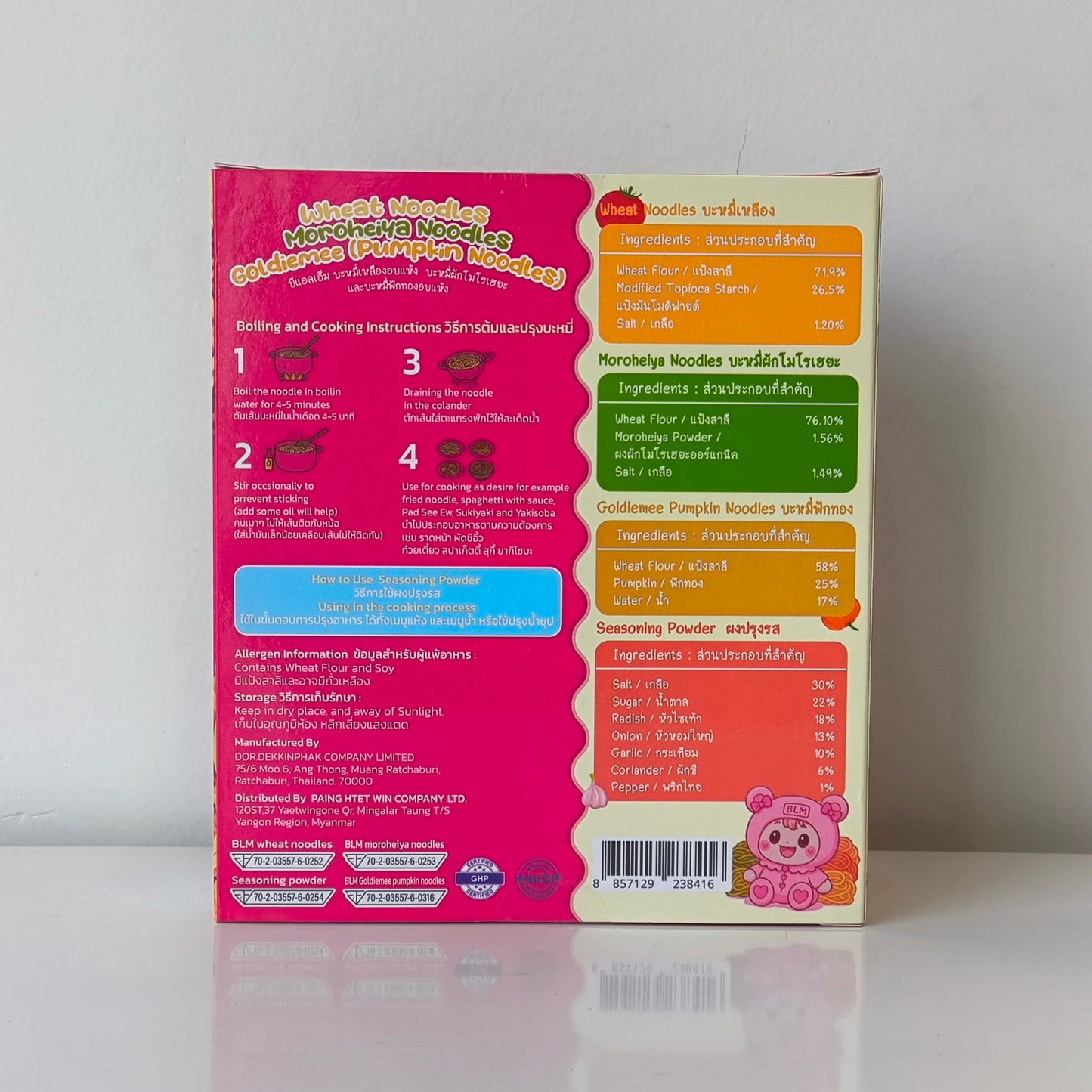 BLm Wheat Noodles Moroheiya Noodles Goldiemee(Pumpkin Noodles) 150g 8M+