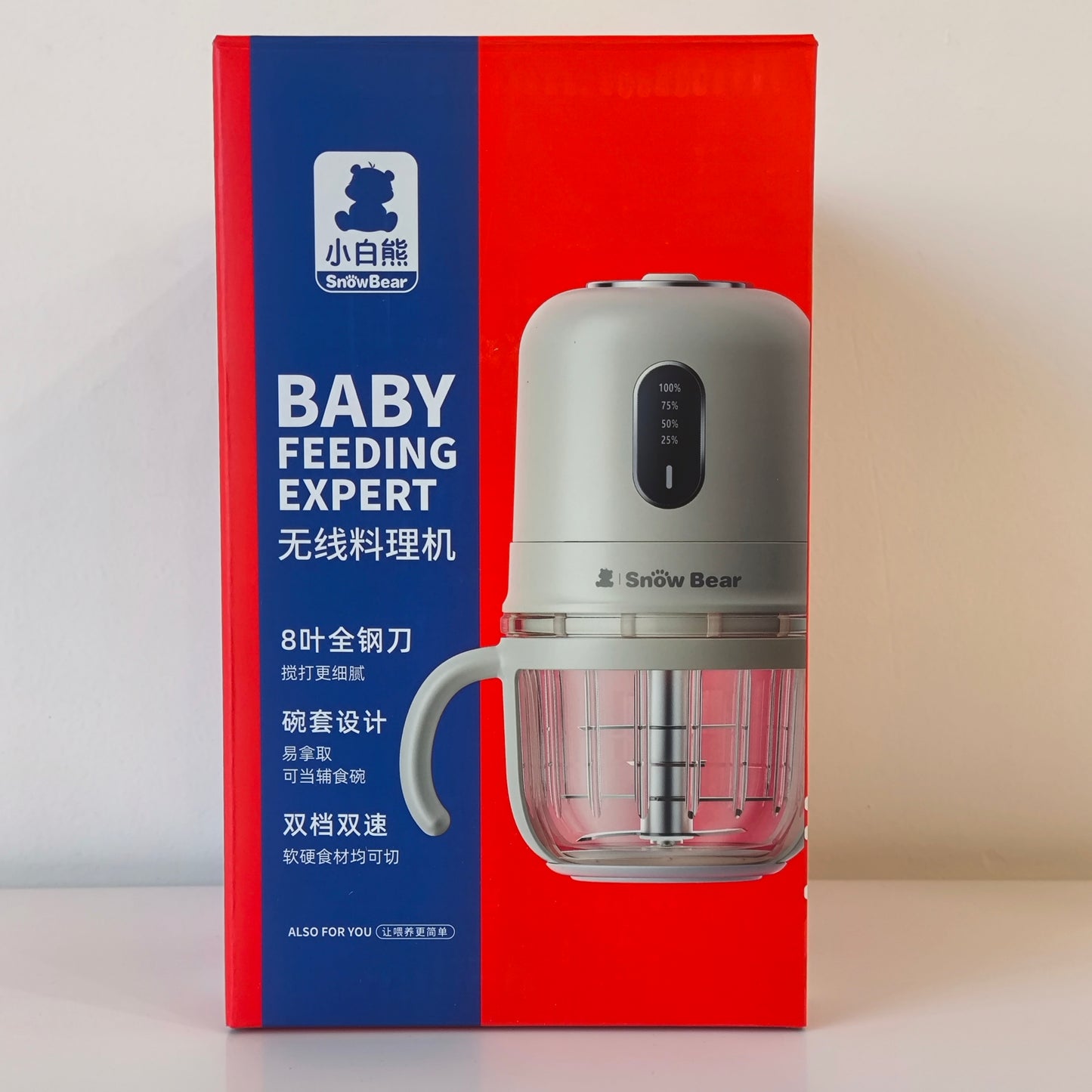 Snow Bear Portable/Rechargable Food Blender