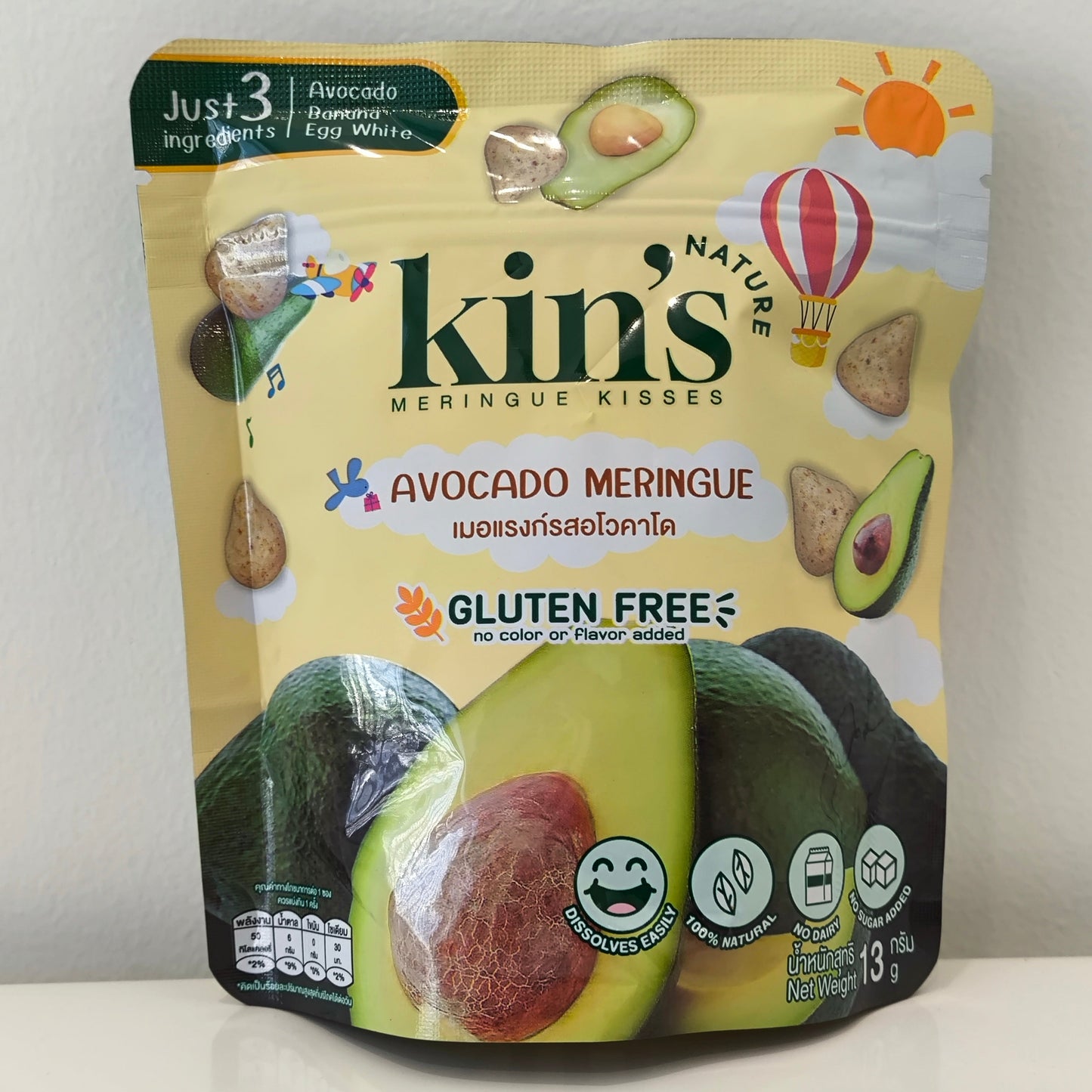 Kin's Nature Yogurt Cube & Meringue 8M+