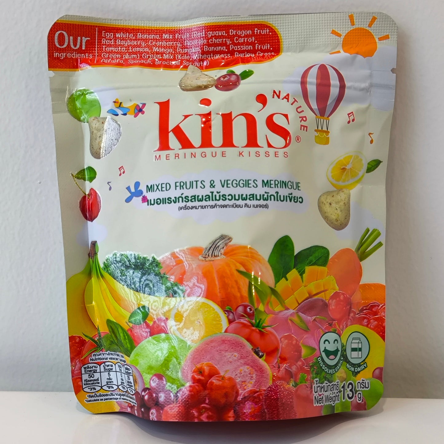 Kin's Nature Yogurt Cube & Meringue 8M+