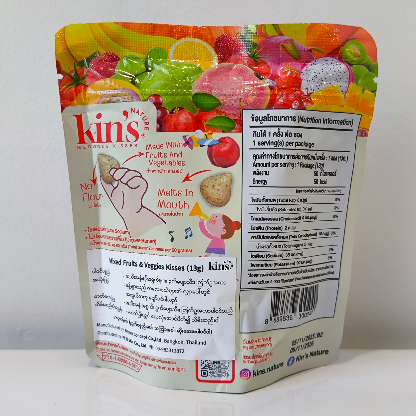 Kin's Nature Yogurt Cube & Meringue 8M+