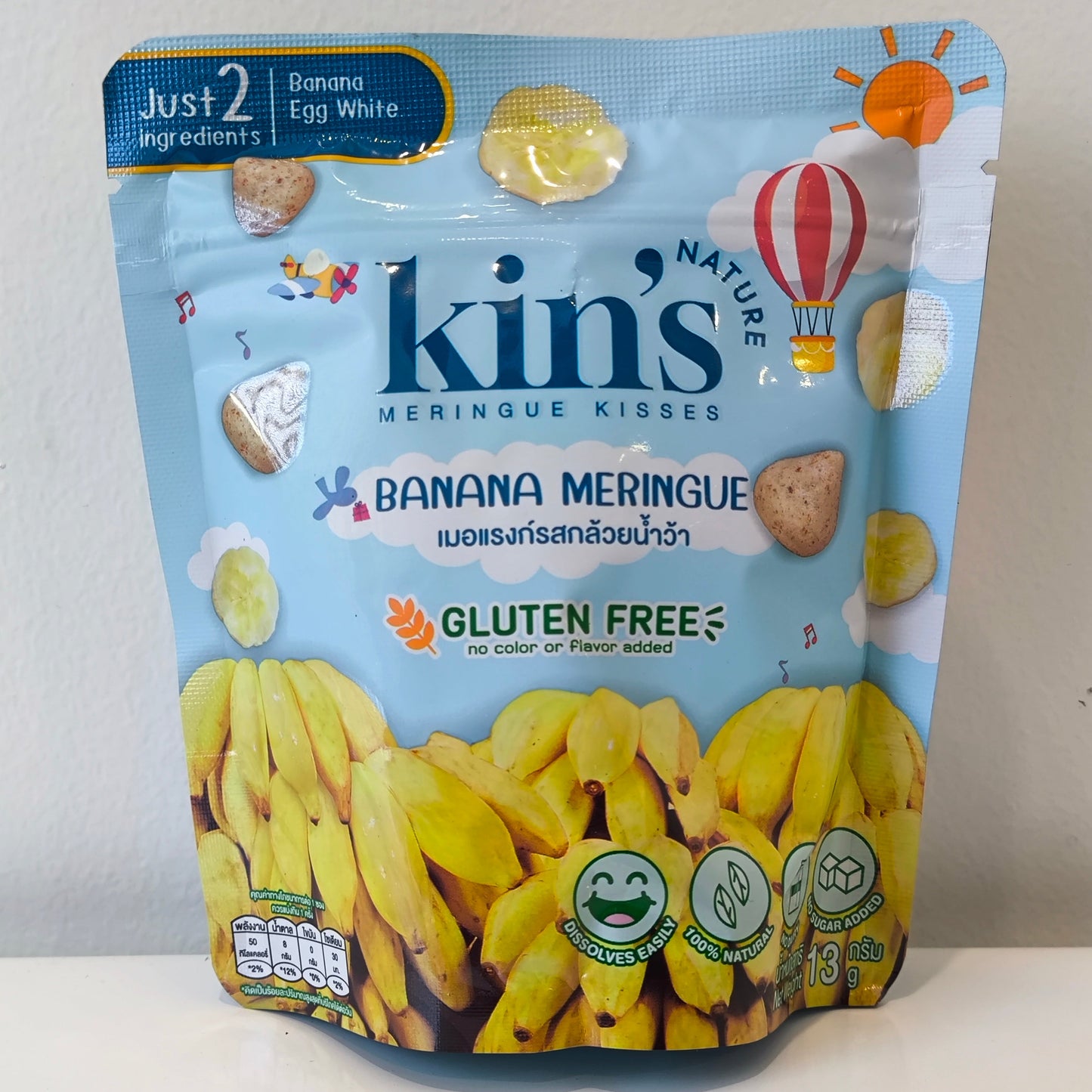 Kin's Nature Yogurt Cube & Meringue 8M+