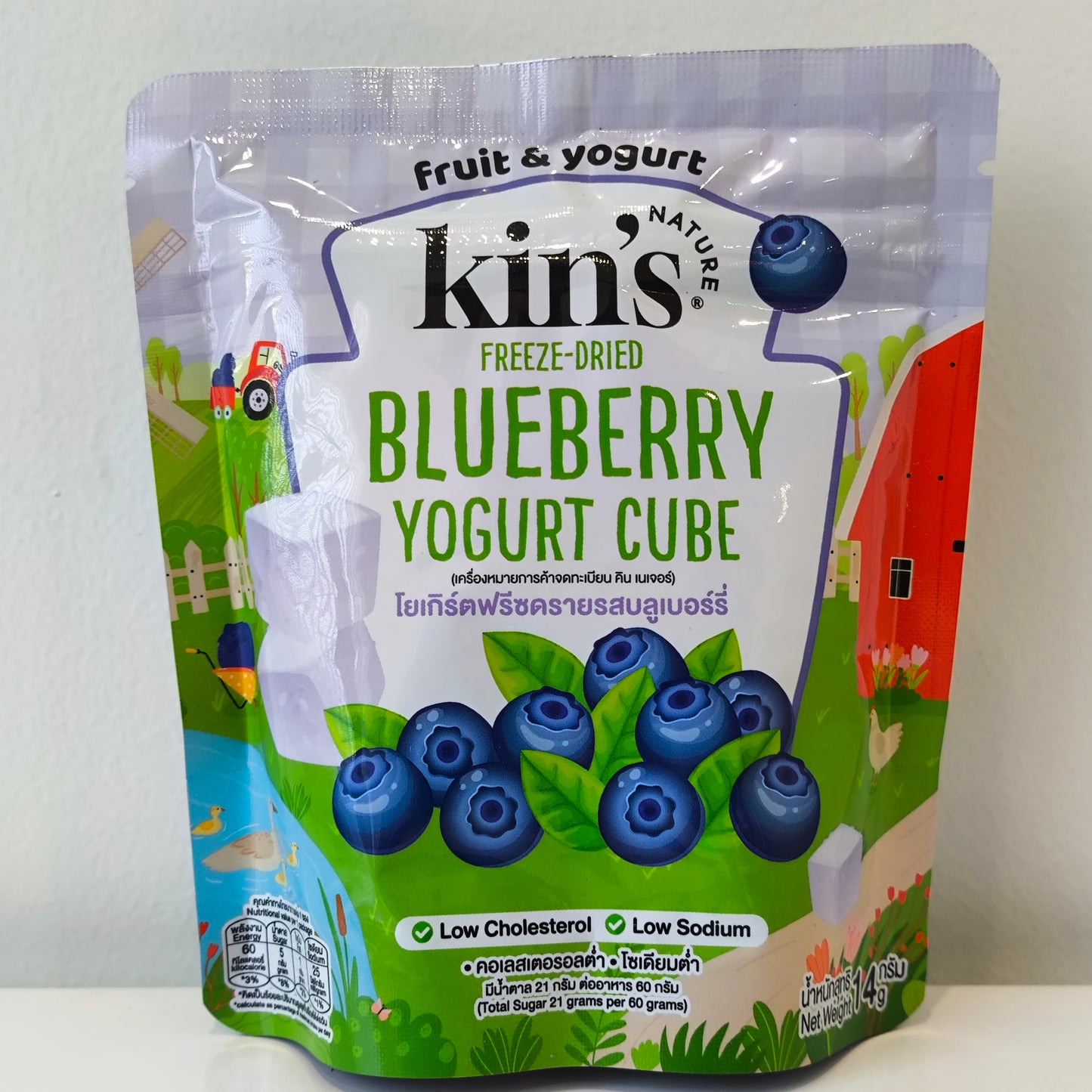 Kin's Nature Yogurt Cube & Meringue 8M+