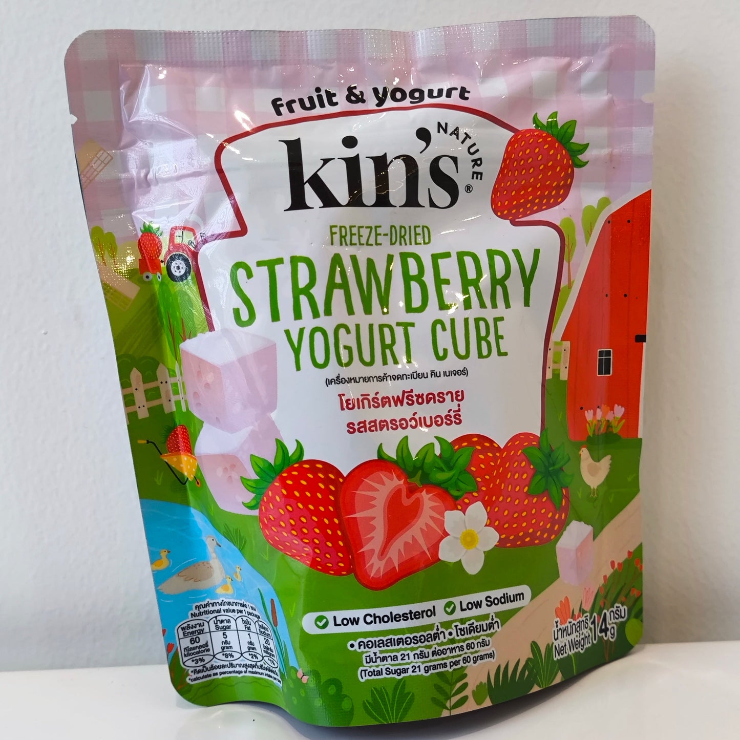 Kin's Nature Yogurt Cube & Meringue 8M+