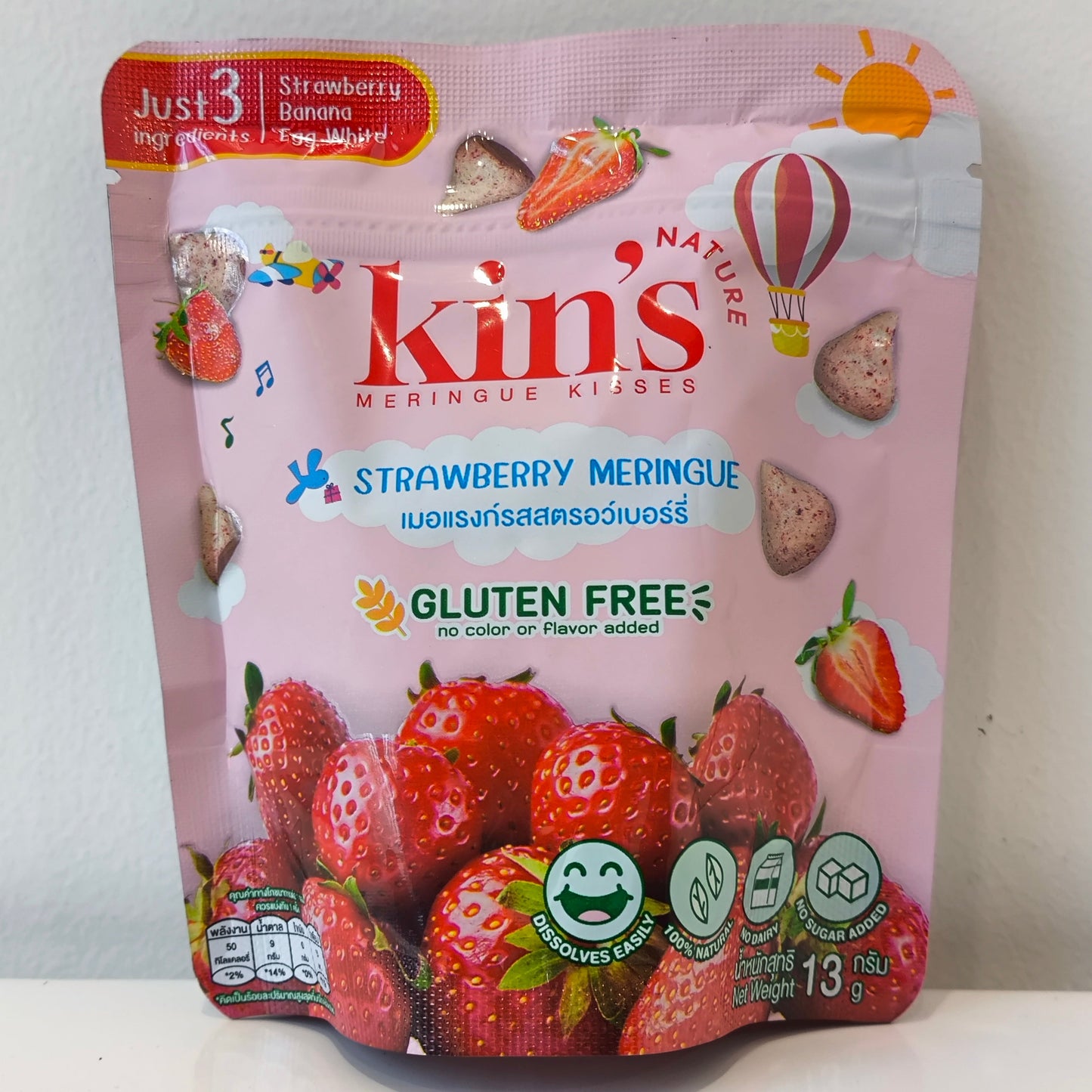 Kin's Nature Yogurt Cube & Meringue 8M+