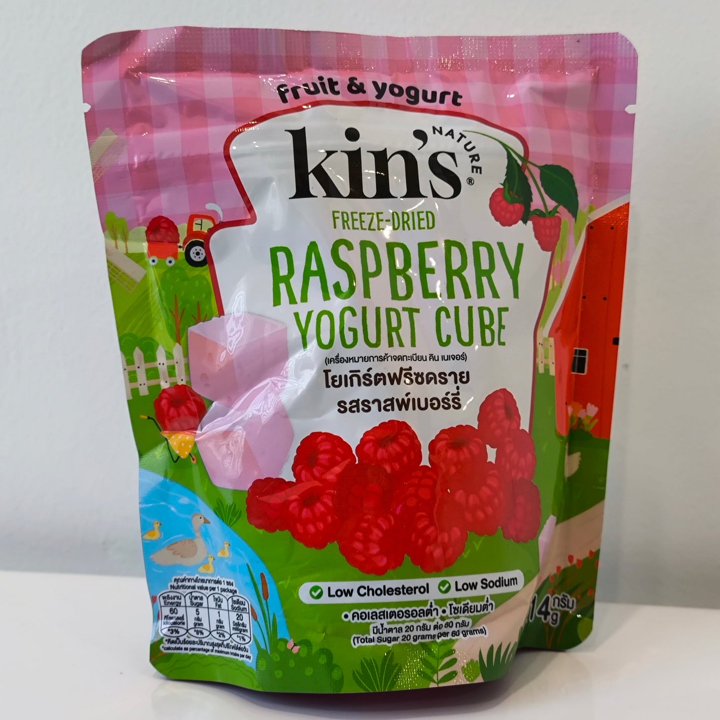 Kin's Nature Yogurt Cube & Meringue 8M+