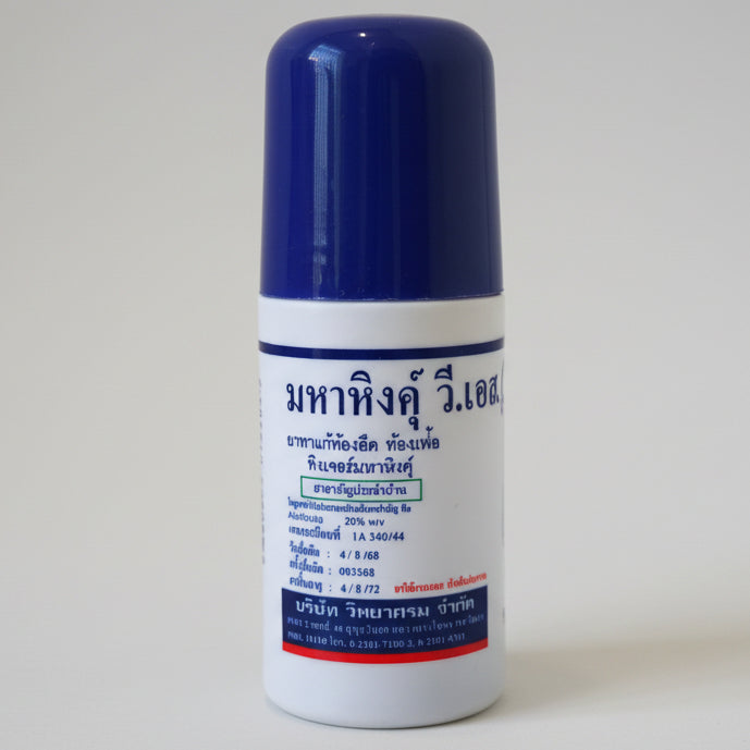 MahahingV.S. Asafetida Tincture 60ml