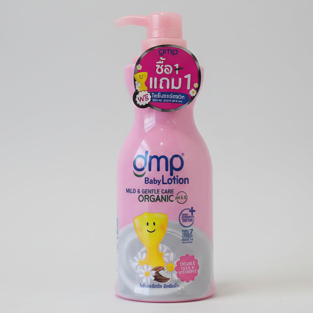DMP Baby Lotion Mild&GentleCare Organic GoodTime Lavender&Chamomile 480ml+200ml