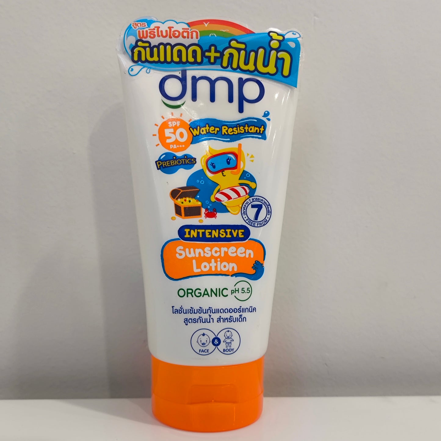 DMP Organic Intensive Lotion