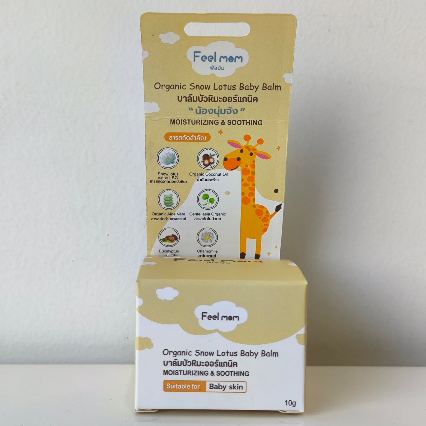 Feelmom Organic Snow Lotus Baby Balm Moisturizing & Soothing Suitable for Baby Skin 10g