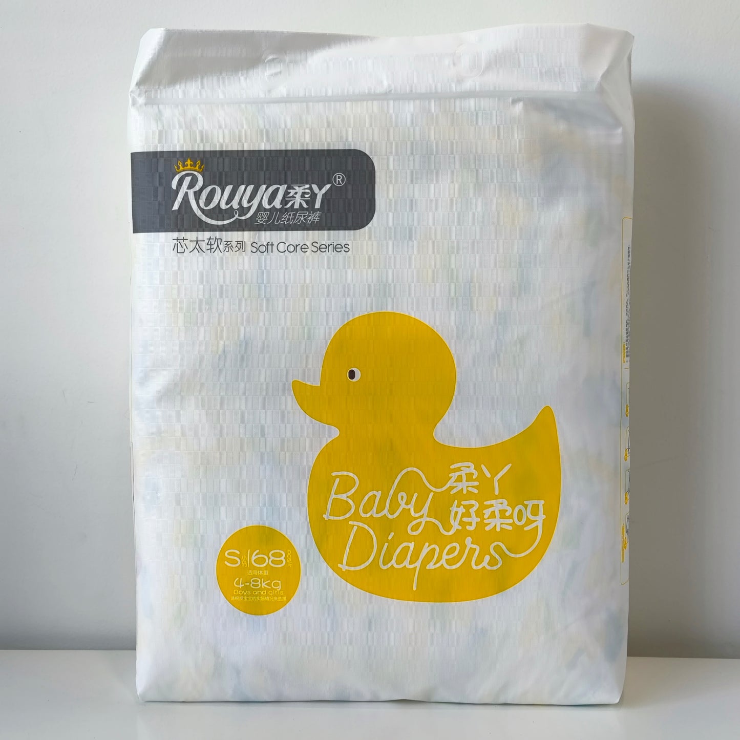 Rouya Diaper
