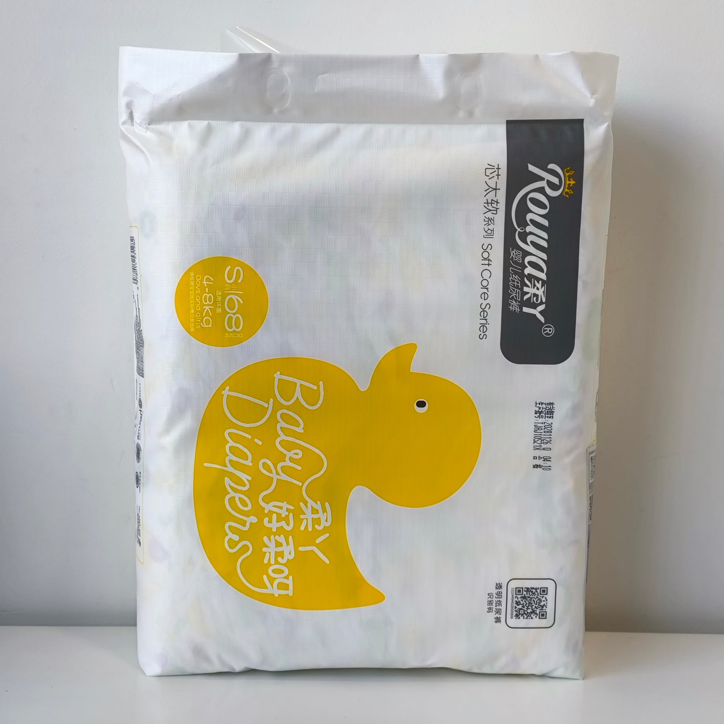 Rouya Diaper