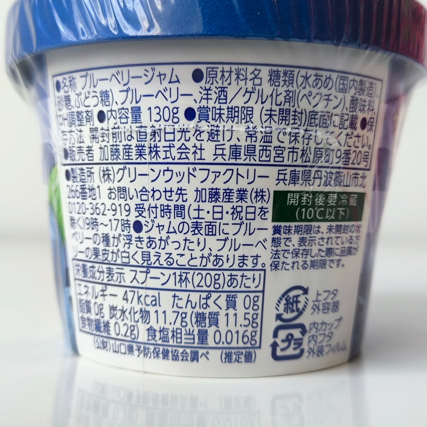 Kanpy Jam & Cream 130g