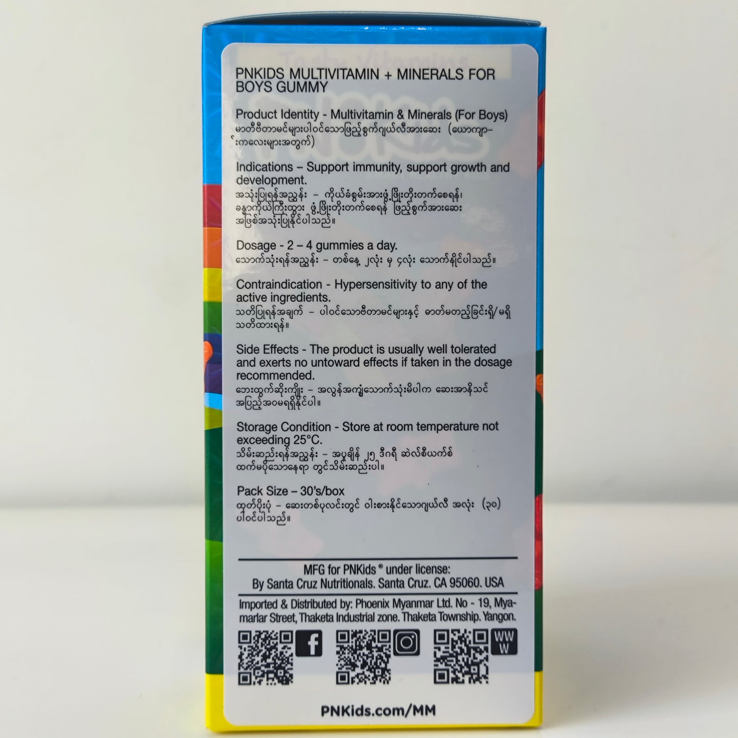 PNKids Multivitamin+Minerals For Boys 30Gummies 2Yrs+ 70g