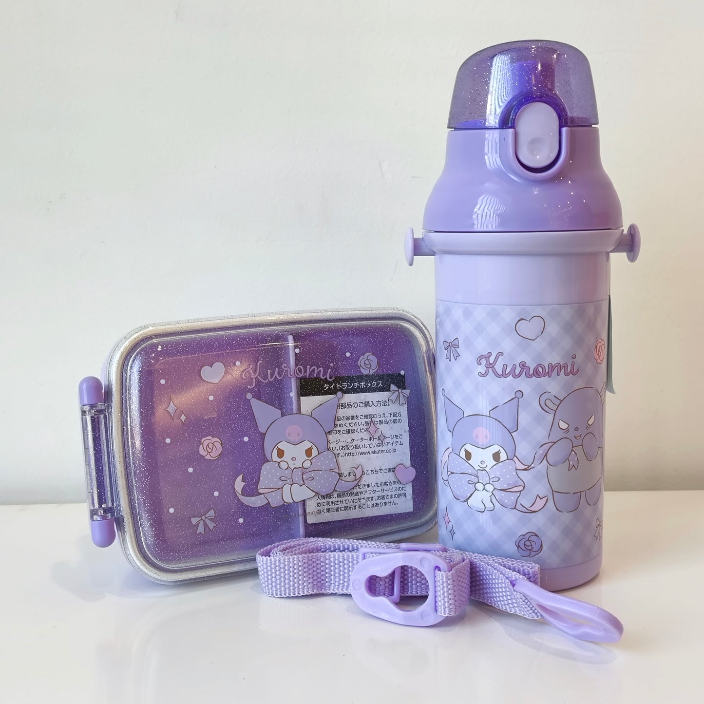 Skater Water Bottle With Shoulder Belt 480ml