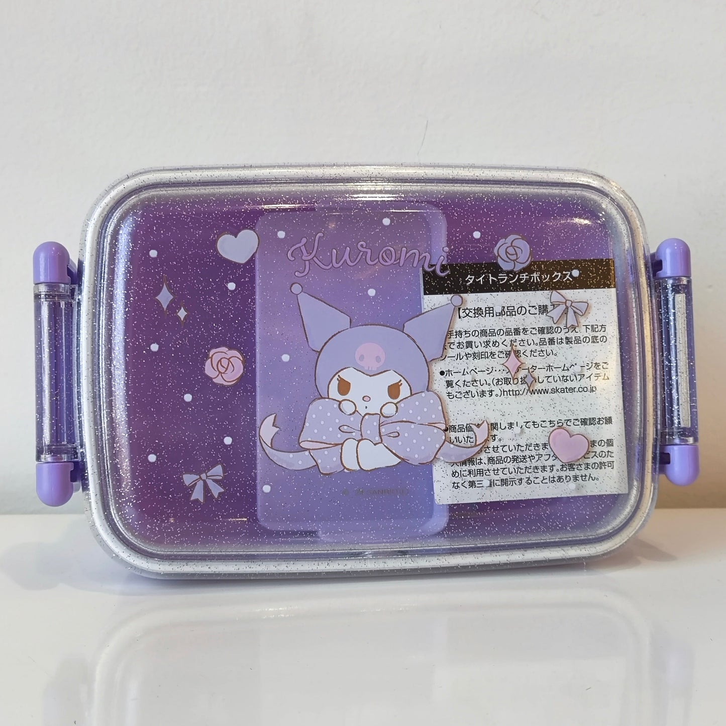 Skater Lunch Box With Partition 450ml