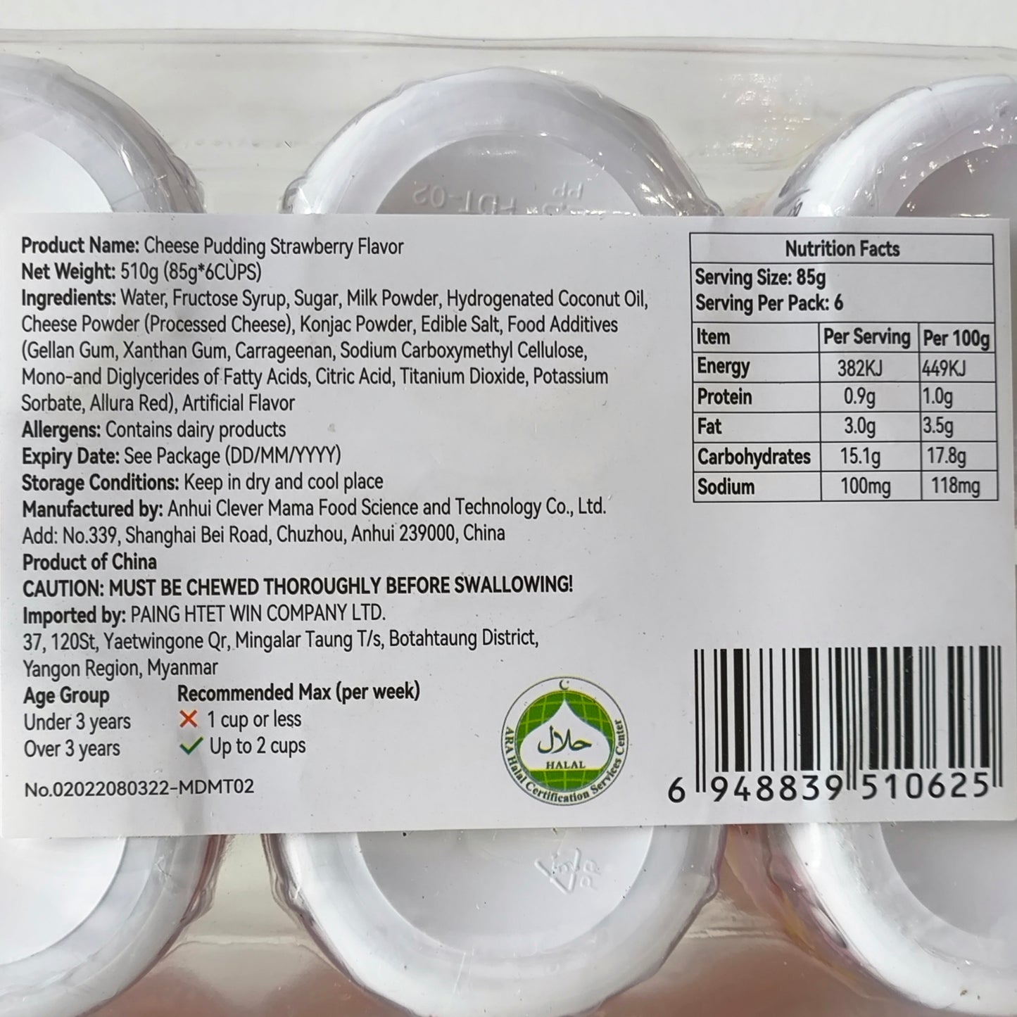 CleverMama Pudding 6Pcs 510g