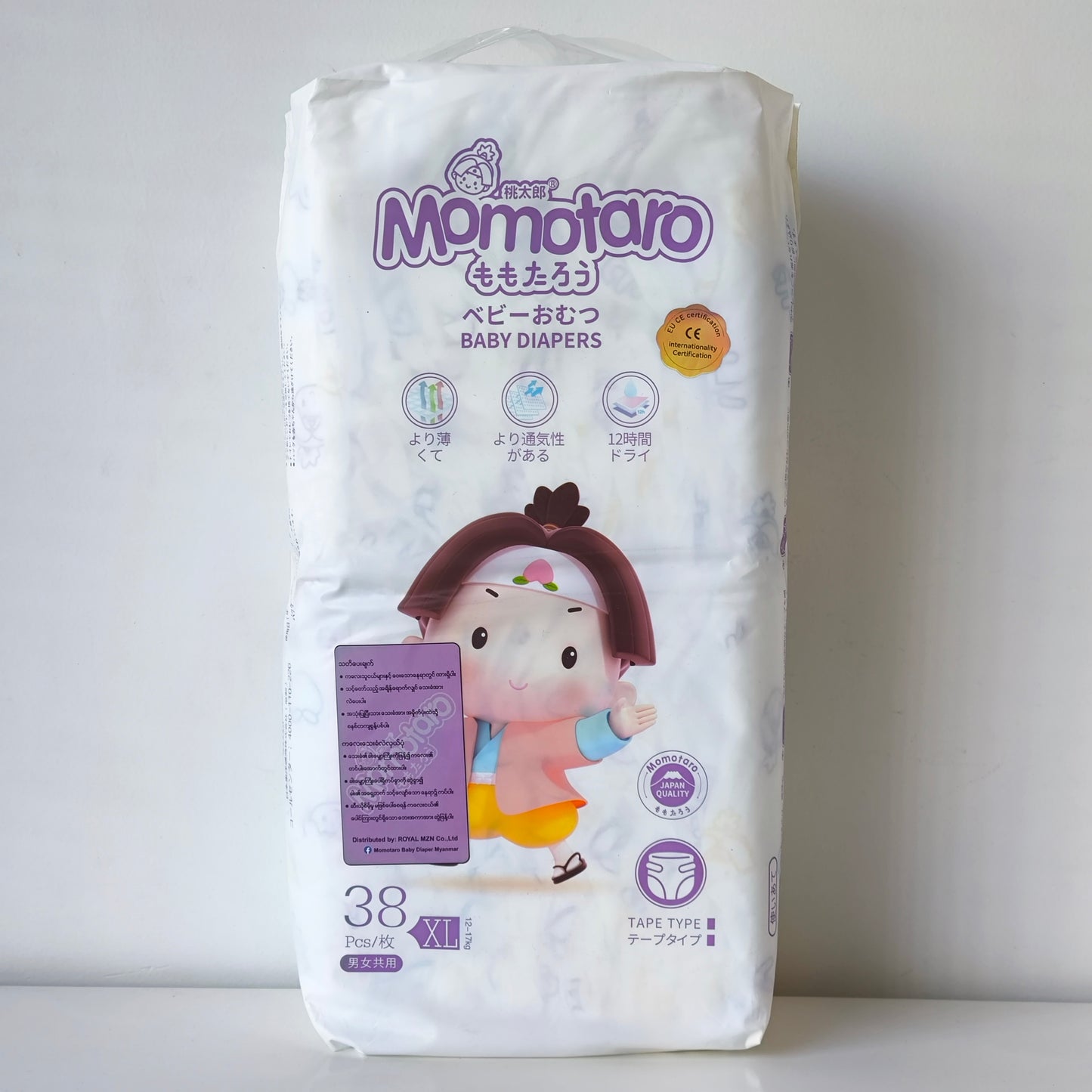 Momotaro Diaper Tape/Pants (Regular Series/New Series)