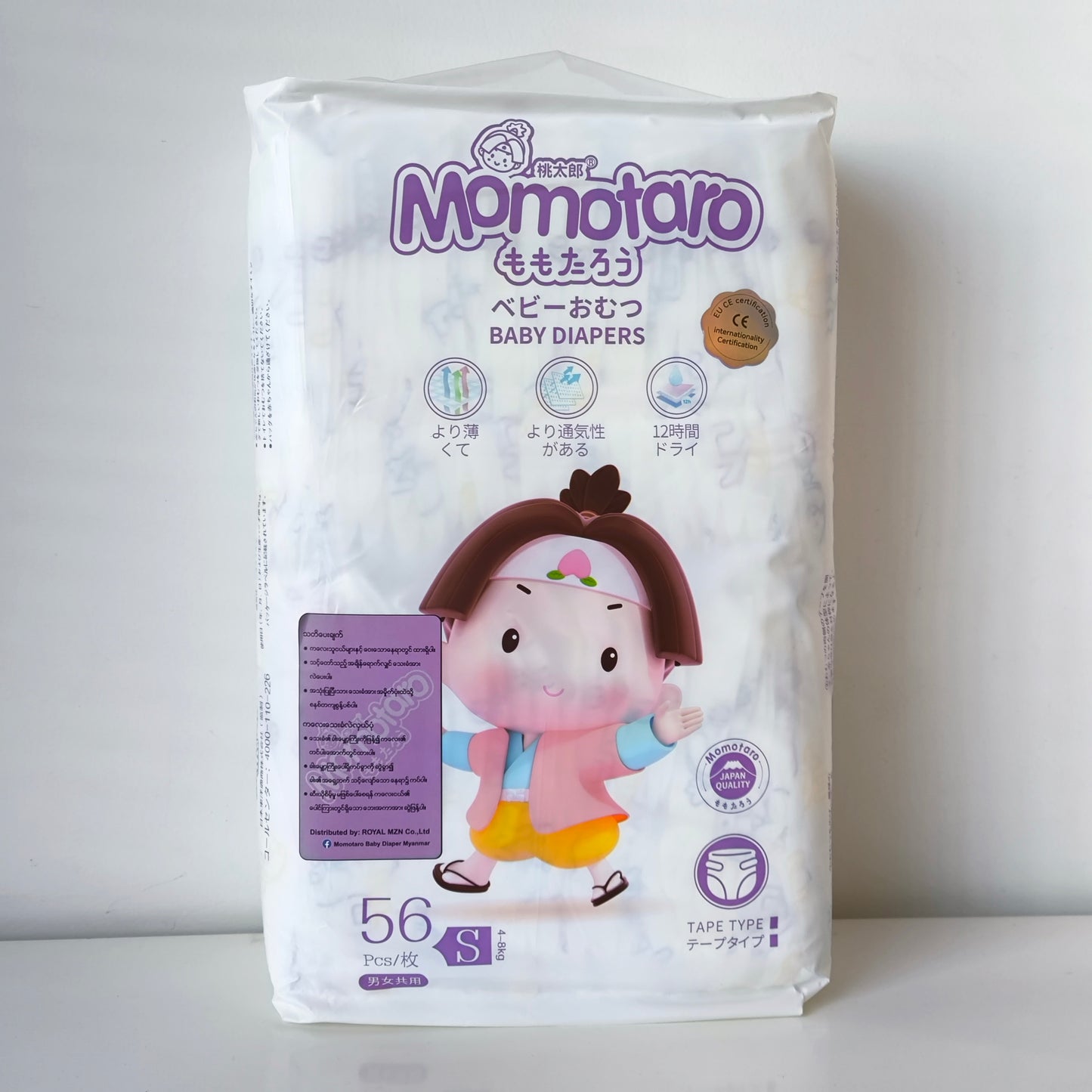 Momotaro Diaper Tape/Pants (Regular Series/New Series)