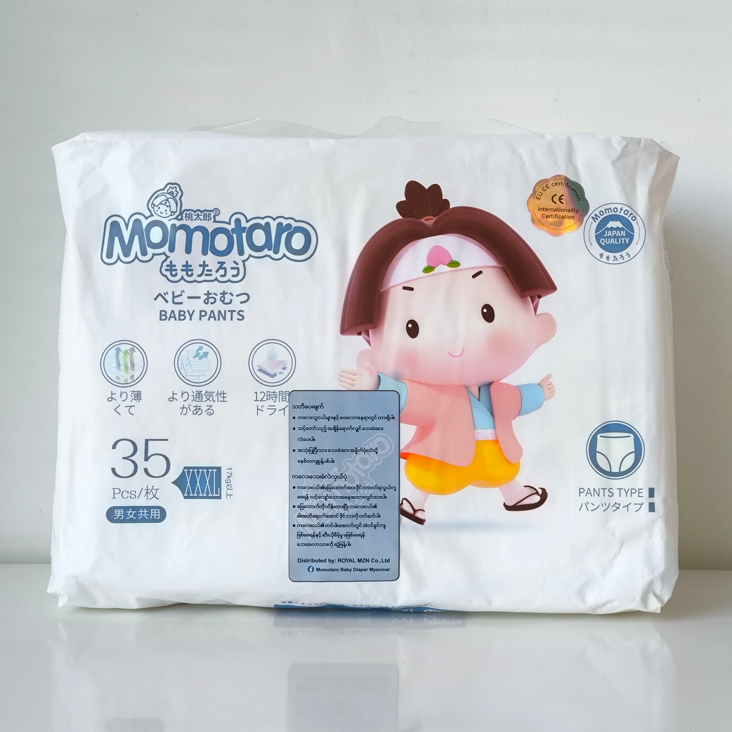 Momotaro Diaper Tape/Pants (Regular Series/New Series)