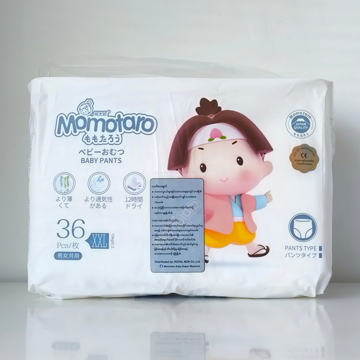 Momotaro Diaper Tape/Pants (Regular Series/New Series)