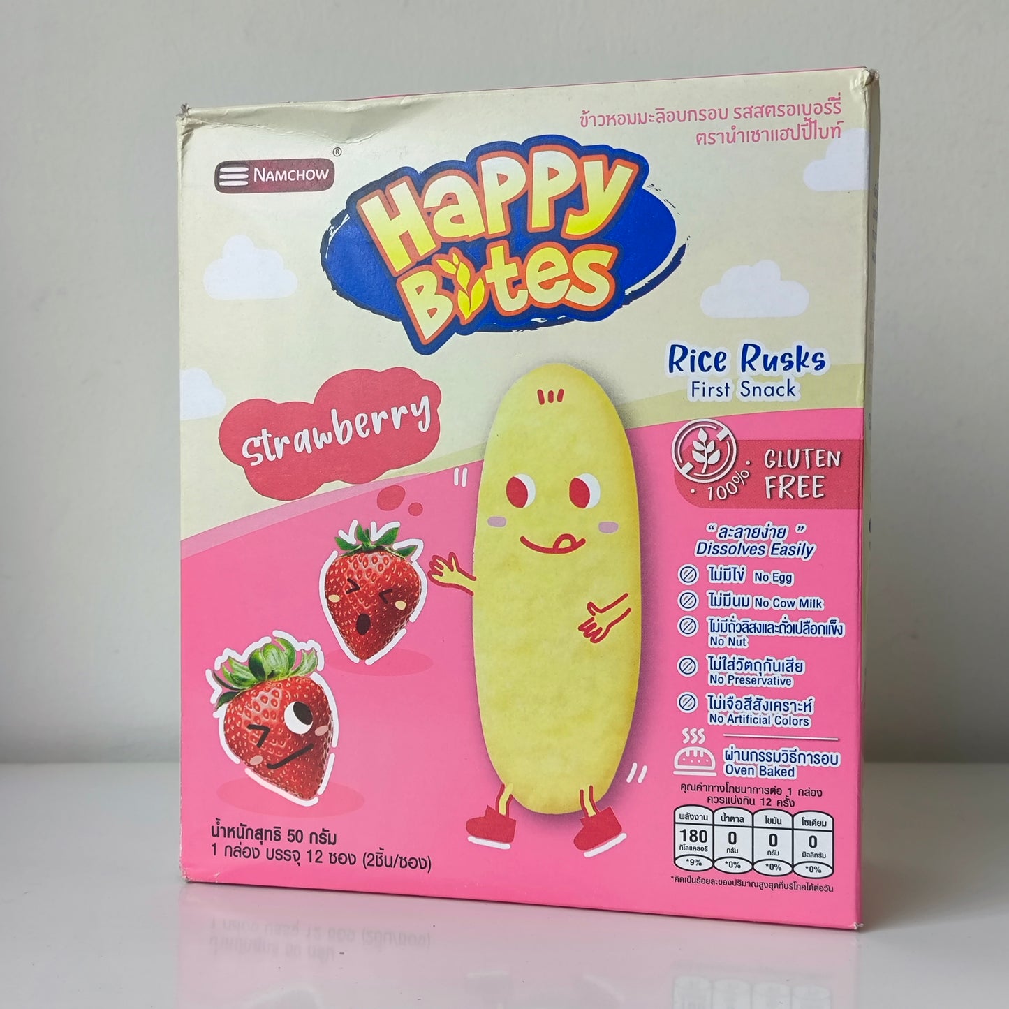 Happy Bites Rice Rusks 6M+