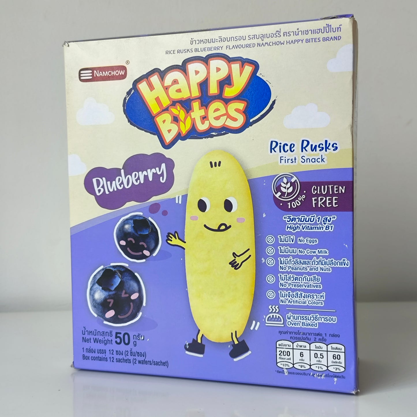 Happy Bites Rice Rusks 6M+