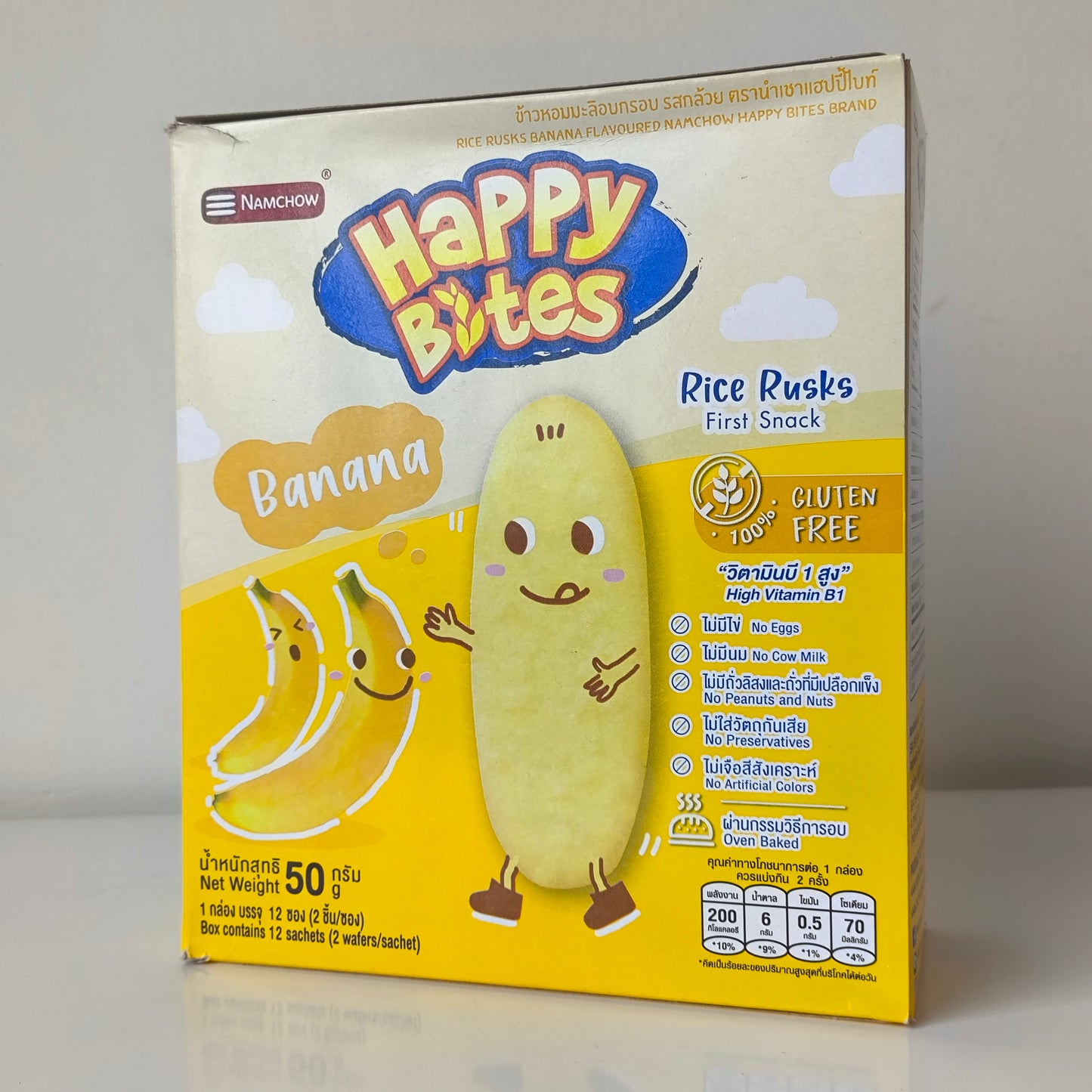 Happy Bites Rice Rusks 6M+