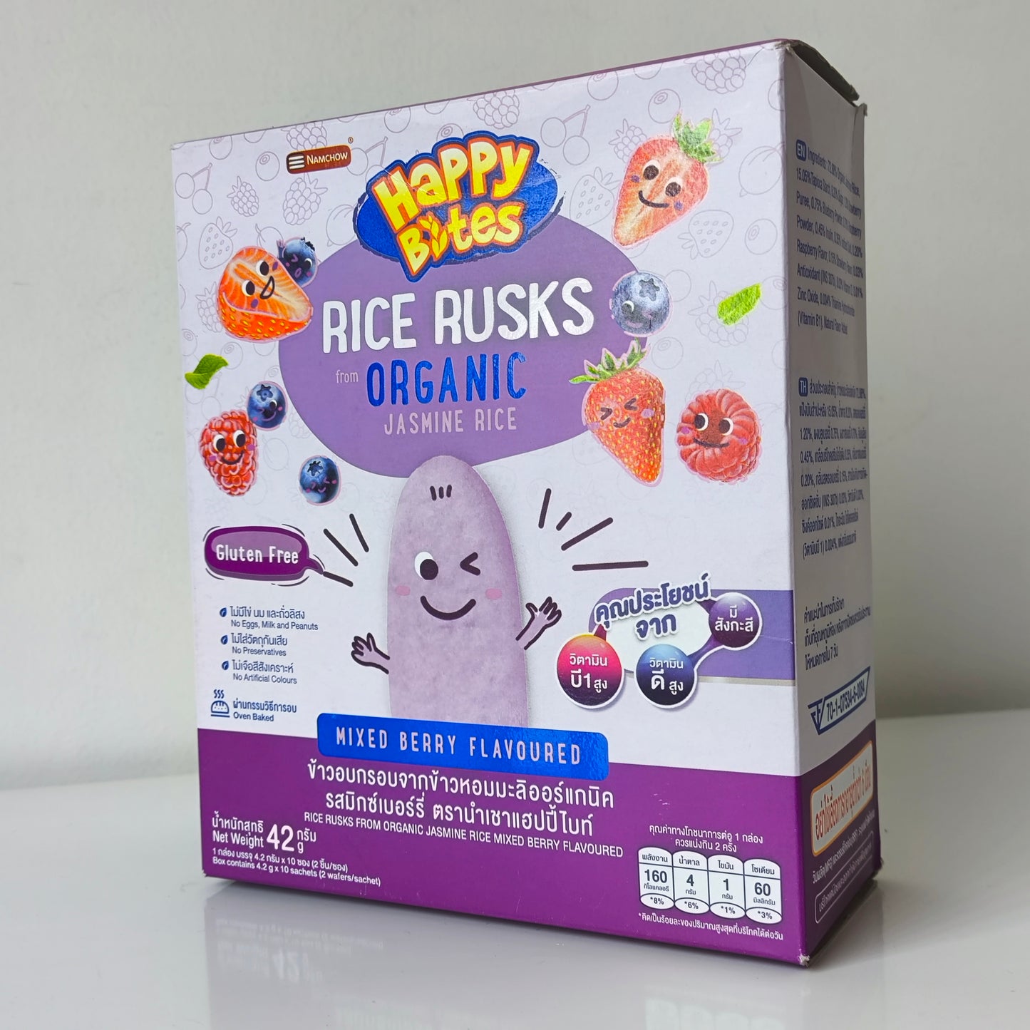 Happy Bites Rice Rusks 6M+