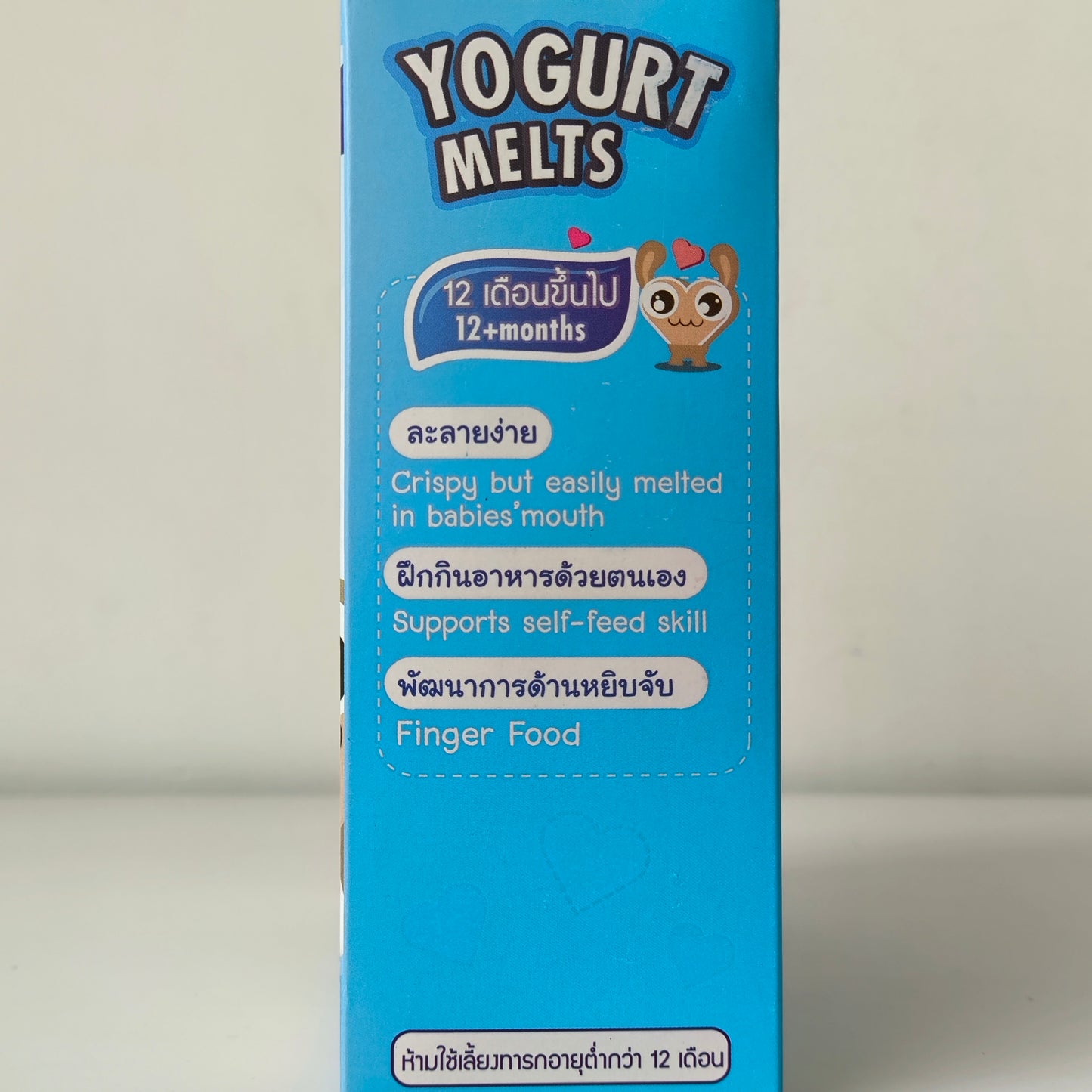 Nature Bite Freeze Dried Yogurt Melts 25g 12M+