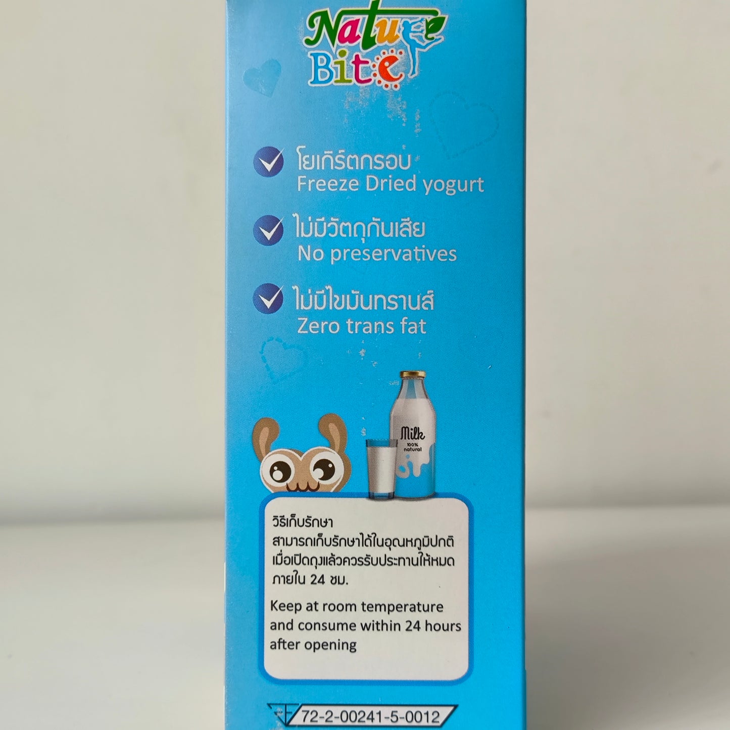 Nature Bite Freeze Dried Yogurt Melts 25g 12M+