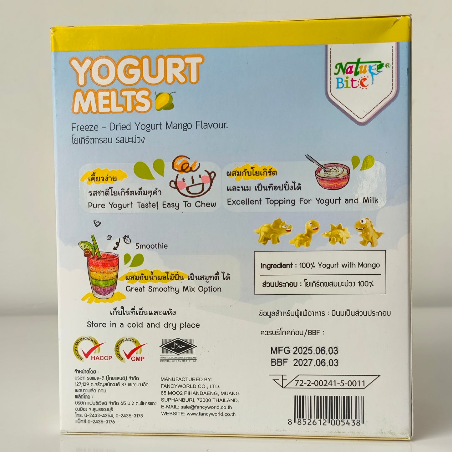 Nature Bite Freeze Dried Yogurt Melts 25g 12M+