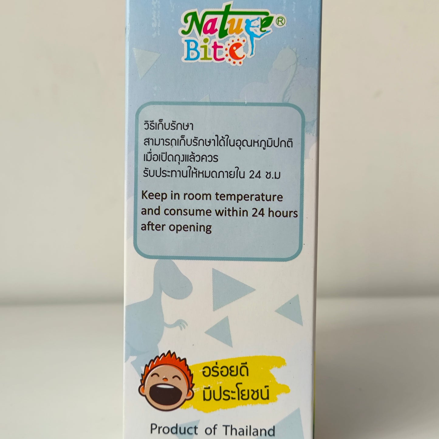 Nature Bite Freeze Dried Yogurt Melts 25g 12M+