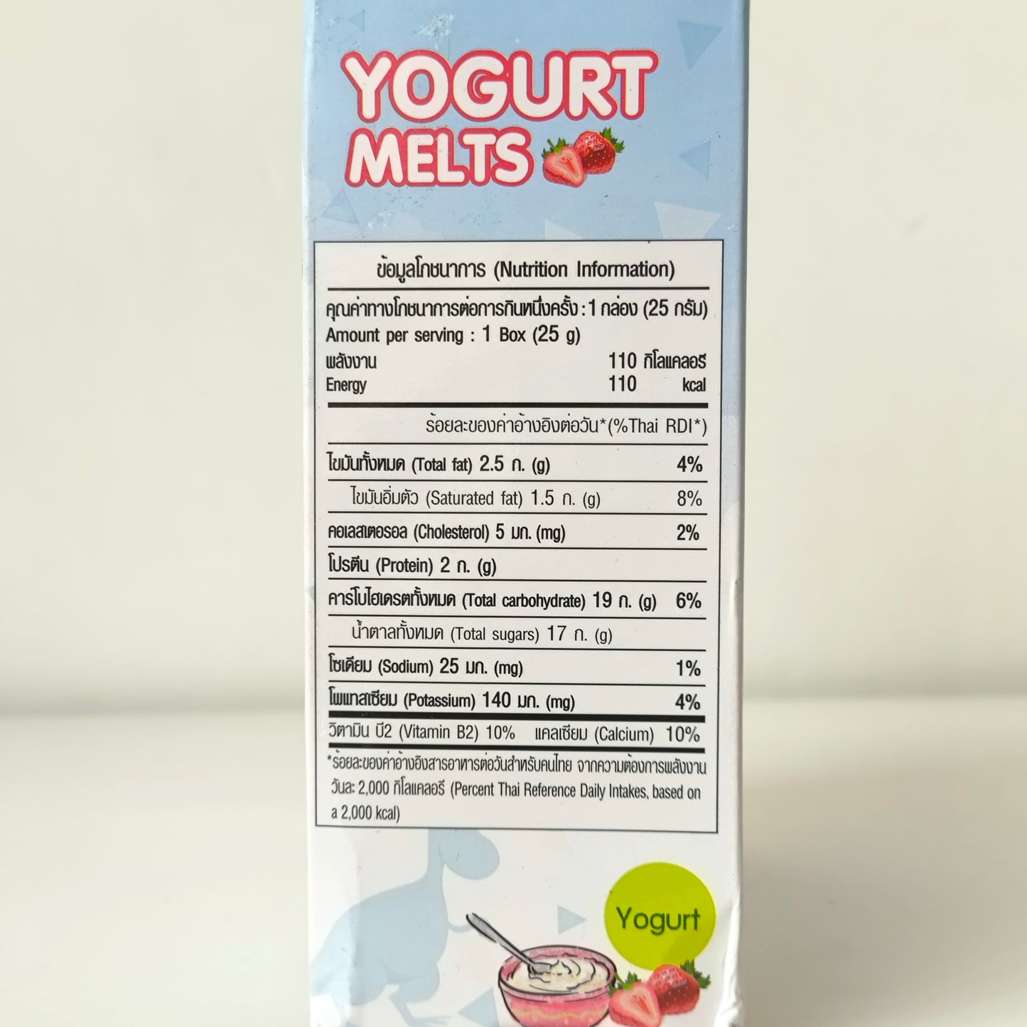 Nature Bite Freeze Dried Yogurt Melts 25g 12M+