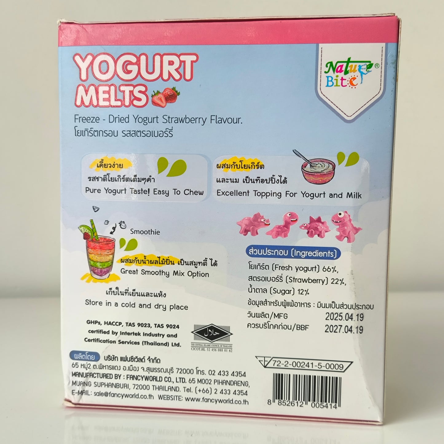 Nature Bite Freeze Dried Yogurt Melts 25g 12M+