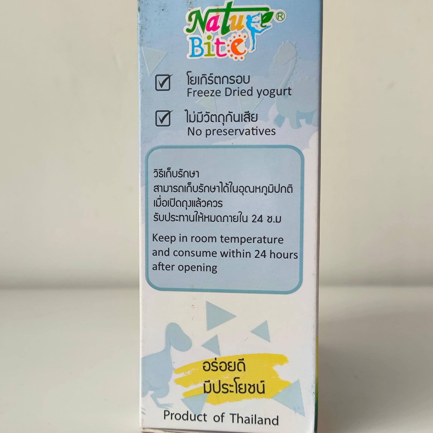 Nature Bite Freeze Dried Yogurt Melts 25g 12M+