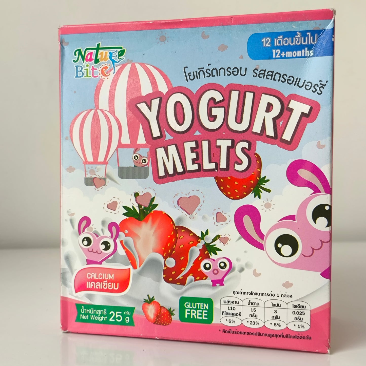 Nature Bite Freeze Dried Yogurt Melts 25g 12M+