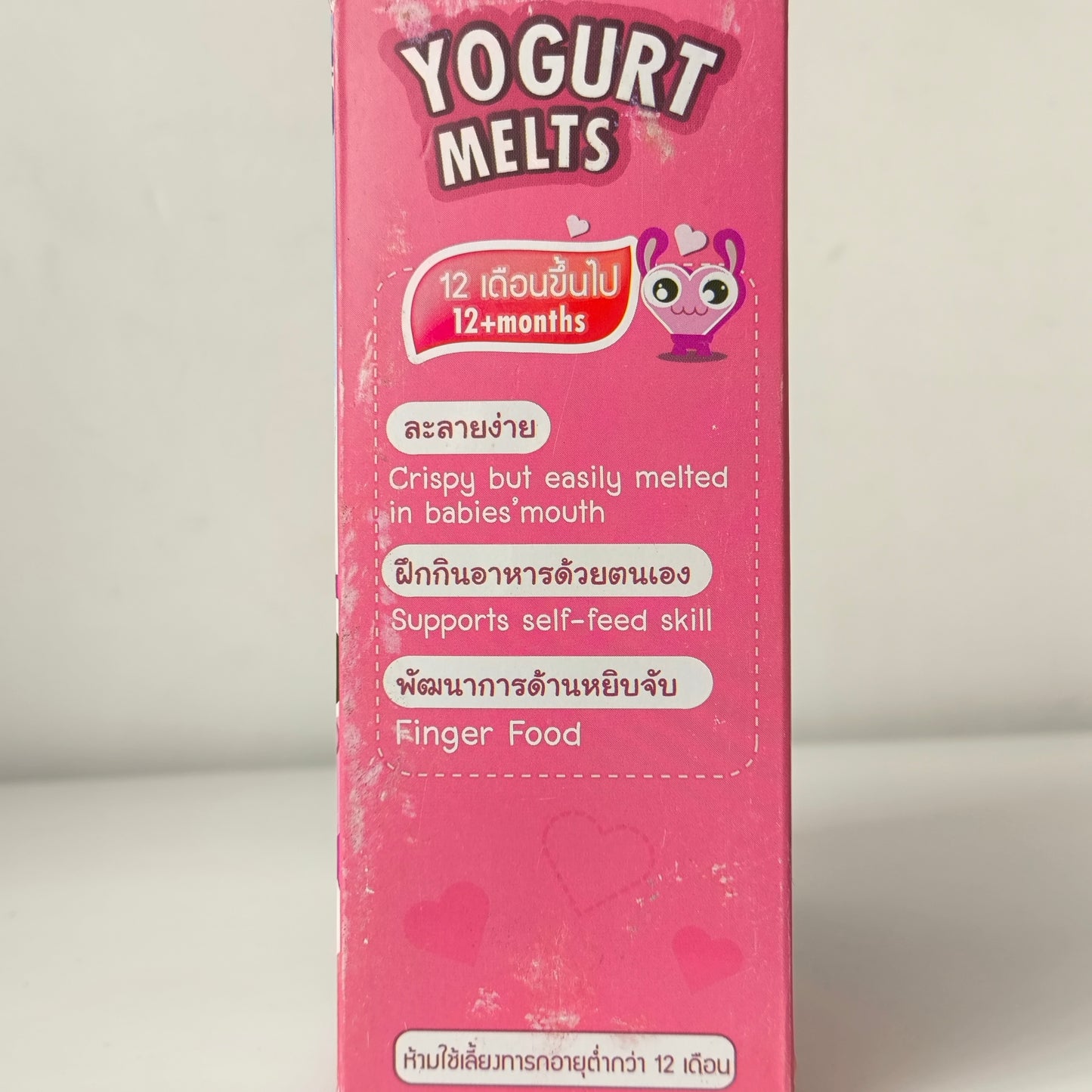Nature Bite Freeze Dried Yogurt Melts 25g 12M+