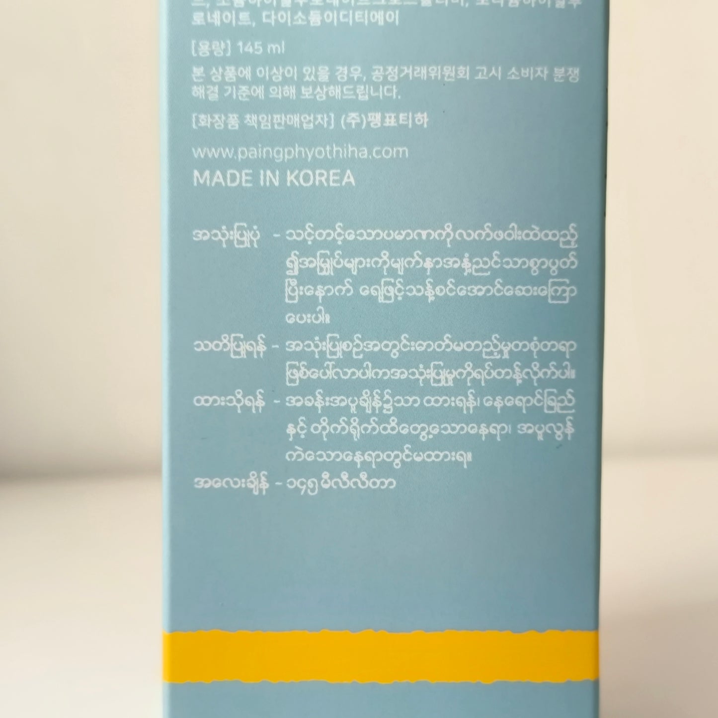 Petal Safe Baby Facial Cleanser & Sun Lotion