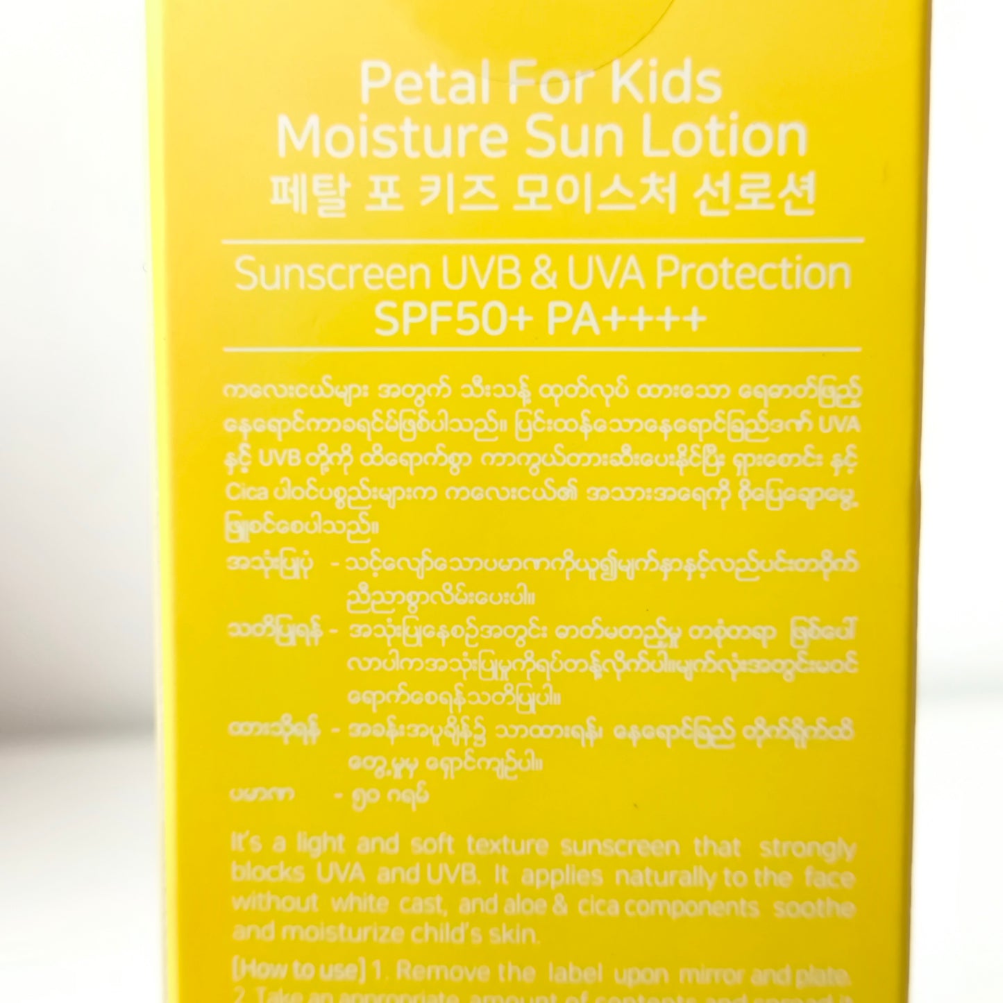 Petal Safe Baby Facial Cleanser & Sun Lotion