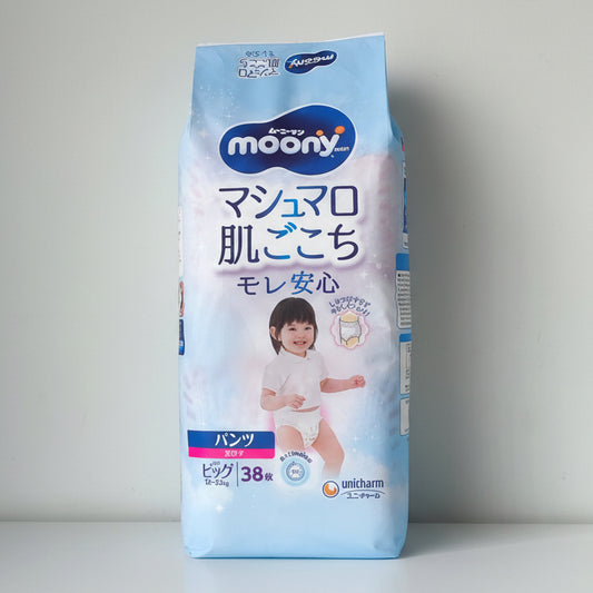 Moony Diaper Pants/Pull-Ups For Boys/Girls